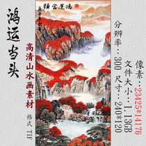 GH-241 vertical high-definition landscape Chinese painting good fortune porch feng shui painting modern landscape painting core picture material