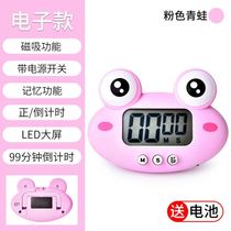 Internet Red Timer Reminder of Children Private Students Learn to Do Title Time Management Self-disciplined Kitchen Seconds Table