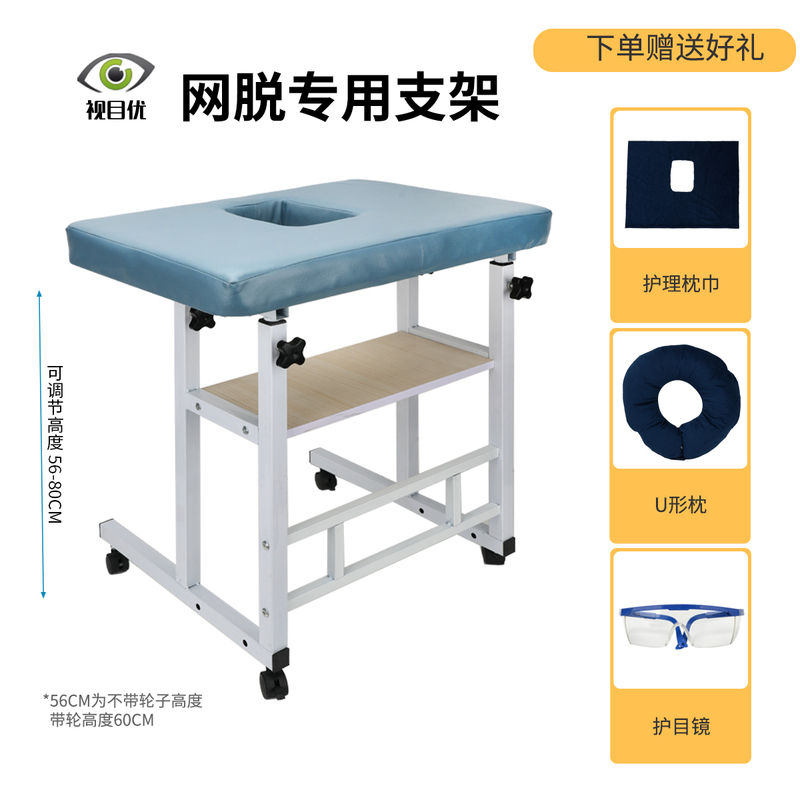Post-Retinal Detachment Surgery Pillow for Eyes, Specialized for Post-Retinal Detachment Surgery, for Lying on the Stomach, Glass-Cutting Surgery, Prone Position Surgery Post-Retinal Detachment Surgery Pillow for Eyes, Specialized for Post-Retinal Detachment Surgery, for Lying on the Stomach, Glass-Cutting Surgery, Prone Position Surgery