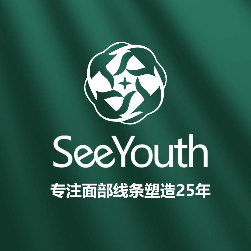 SEEYOUTH美妆面罩店