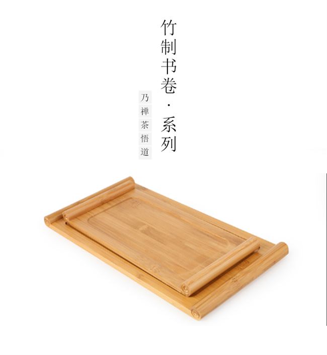 Phong cách Nhật Bản khay gỗ đơn giản khay gỗ rắn khay gỗ hình chữ nhật khay trà khay trà khay nướng kích thước hỗ trợ tùy chỉnh - Tấm