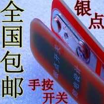 Silver contact hand switch inverter switch silver point switch