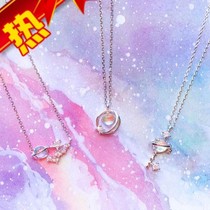 Three Korean Starry Sky key student girl heart choker pendant female couple gift best friend bracelet female