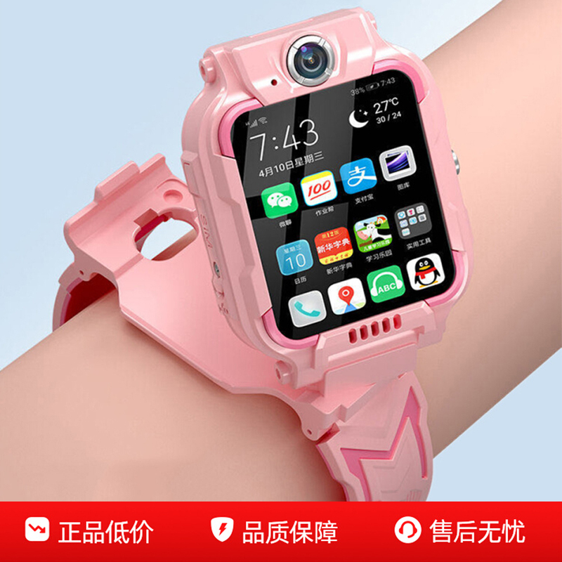 Official Genuine Little Genius Student Phone Watch Z10 with Card Slot, Smart Positioning, Waterproof, Card-Insertable Z8Z9A Flagship Store Official Genuine Little Genius Student Phone Watch Z10 with Card Slot, Smart Positioning, Waterproof, Card-Insertable Z8Z9A Flagship Store