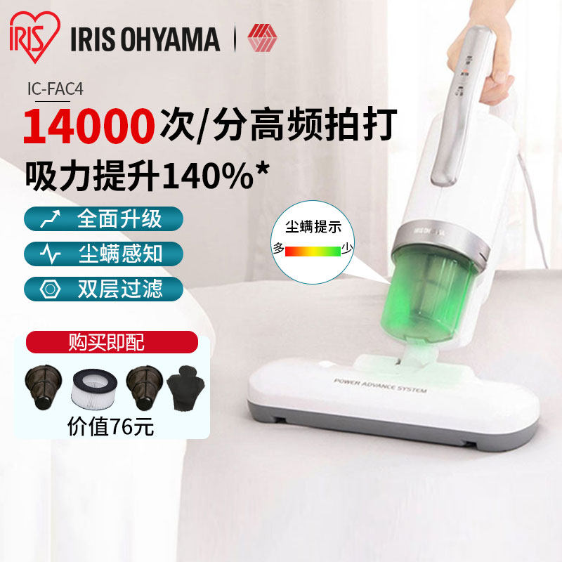 Love Litho Mitician Household Bed Dust Removal Handheld Bed Mites De Mites De Mites De Mites De Mites De Mites-Taobao