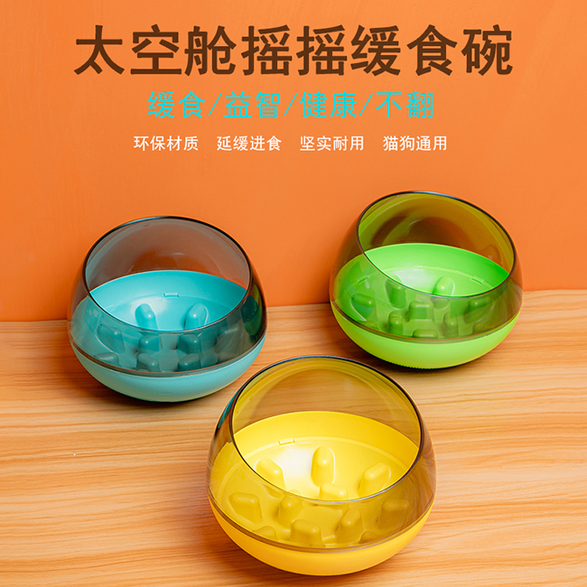 New pet space cabin Slow Food Bowl neck guard and anti-fall tumbler Large Dogs Anti-Choke Slow Pet Food Basin