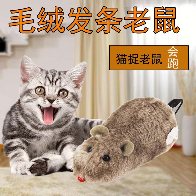 Cat Toy Clockwork Little Mouse Kitty Toy Clockwork Plush Emulation Electric Remote Control Mouse Infant Cat Teasing Cat since Hi-Taobao