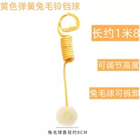 Желтый шарик кролика