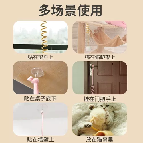 Игрушка, избавление от скуки, кот