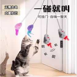 Cat Toy Hanging Sound Calling Mouse Built-in Sound Movement No Need to Charge Cat Self-Hi Handy Gadget Cat Teaser