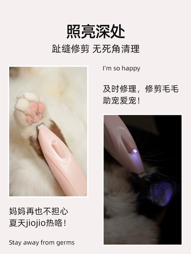 Кошачьи кошачьи ноги, волосы, собака, ремонт собак, петтичный питомец, плюшевые пальцы, носки для волос на ногах.