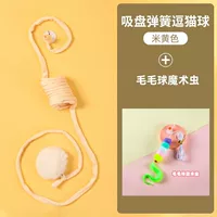 Желтый кролик -шар для волос+подвеска волшебство насекомое