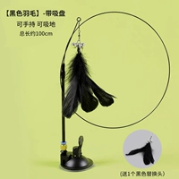 Кошачья палочка кота (с черными перьями+1 черная замена головки)