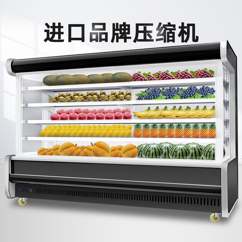 Yanbei air curtain cabinet commercial fruit preservation cabinet shopping mall supermarket custom air freezer convenience store refrigerated display cabinet