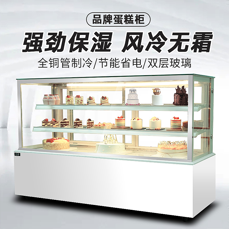 Yanbei cake cabinet refrigerated fruit display cabinet commercial deli mousse dessert bread right angle air-cooled preservation cabinet