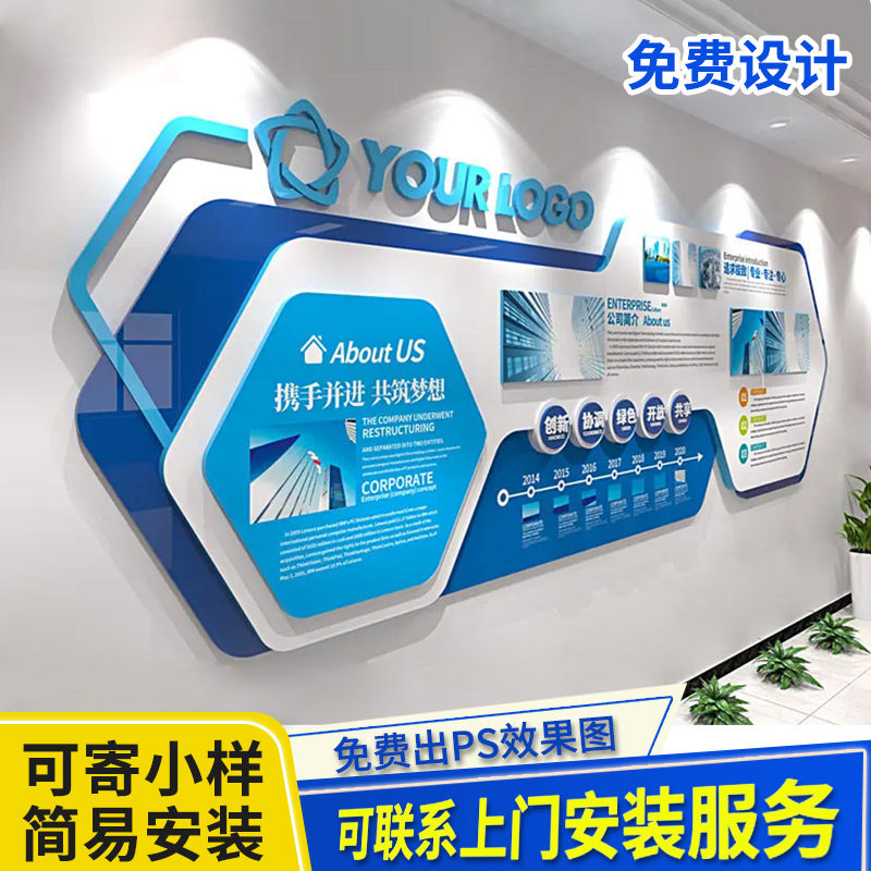 High - end custom corporate culture wall front desk image display wall office meeting room background wall decoration 3D
