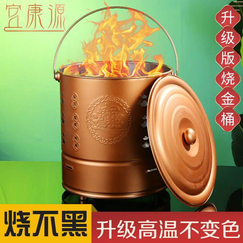 Burning Paper Barrel Burning Gold Barrel Paper Money Burning Fire Paper Barrel Iron Barrel Burning Household Money Paper Stove With Burning Incense Burner-Taobao