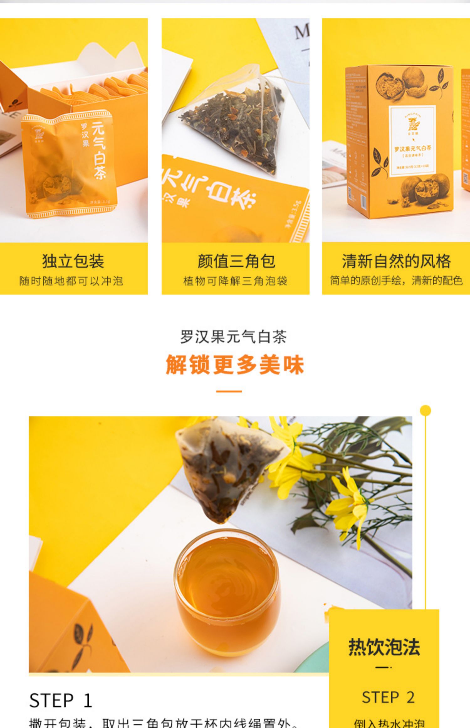 【金菩麟】罗汉果元气菊花茶凉茶清火冷泡茶