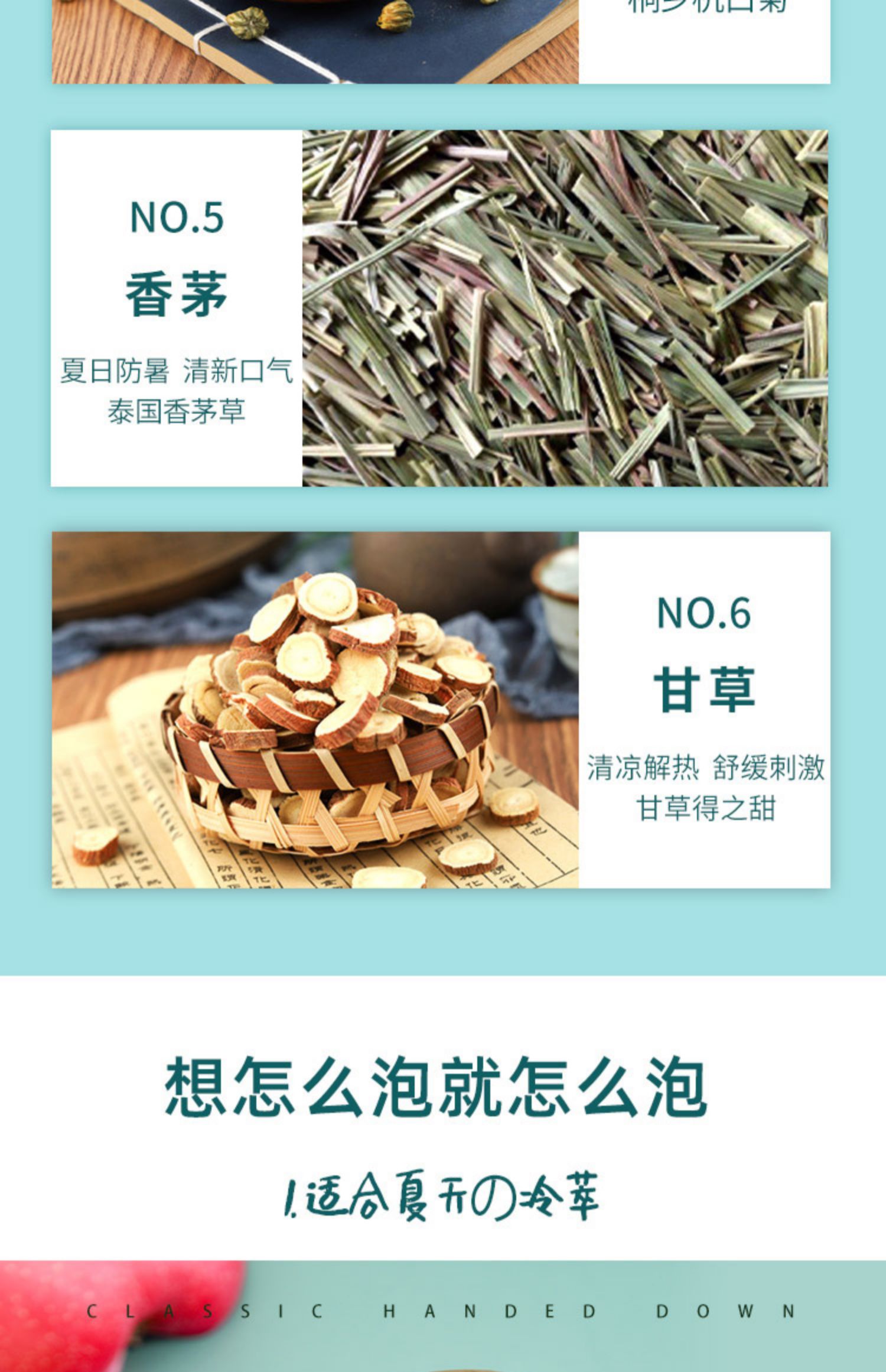 金菩麟白日梦制造袋泡茶