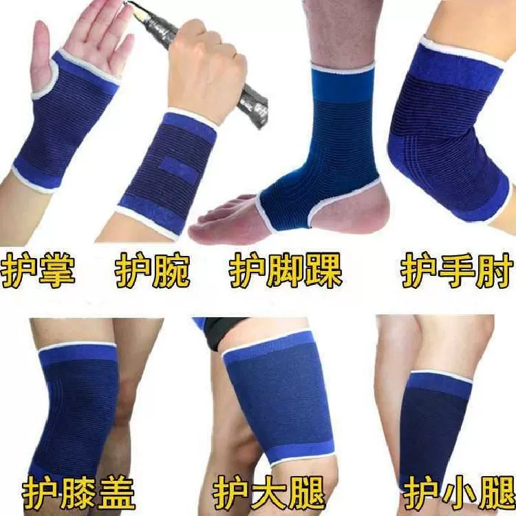 Bộ đồ bảo hộ thể thao Bộ bảo vệ đầu gối Bảo vệ cổ tay Bảo vệ mắt cá chân nam và nữ Bóng rổ mỏng cầu lông cầu lông đồ bảo hộ - Dụng cụ thể thao