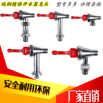 Pure copper chrome-plated water boiler water faucet 4 points high temperature resistance