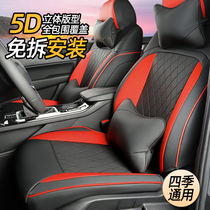 Five-in-four-seat set Keteer full-surrounded four-season universal car seat cushion cover genuine leather interior retrofit special