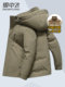Xuezhongfei Men's down Jacket with Detachable Hood and Inner Liner, 2025 Winter New Style, Live Surface Winter Coat