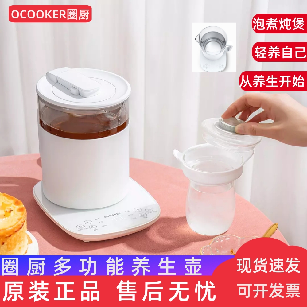 Millet Rice River Cook Multi-functional Health Kettle Automatic kettle Boiled glass Water Different Cooker Insulation Cooker