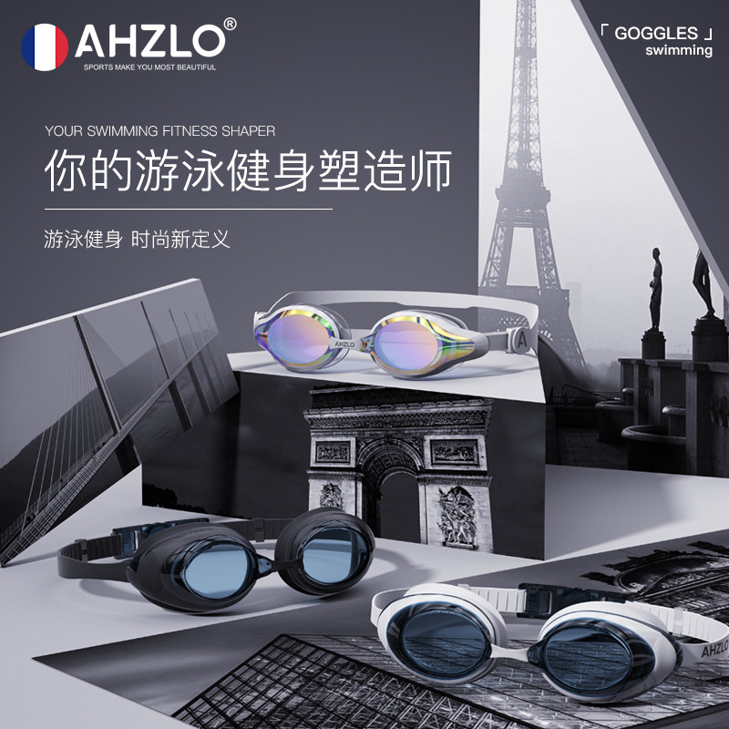 AHZLO French Guoan Zhelon Swimming Goggles Women's Waterproof and Anti-Fog HD Professional Adult Swimming Glasses Men's Swimming Cap Set