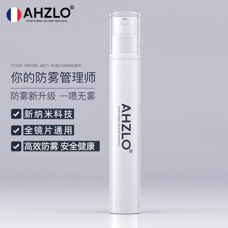 French AHZLO Anciolong swimming goggles anti-fogging glasses anti-fog and fog-proof High-definition Spray Suit