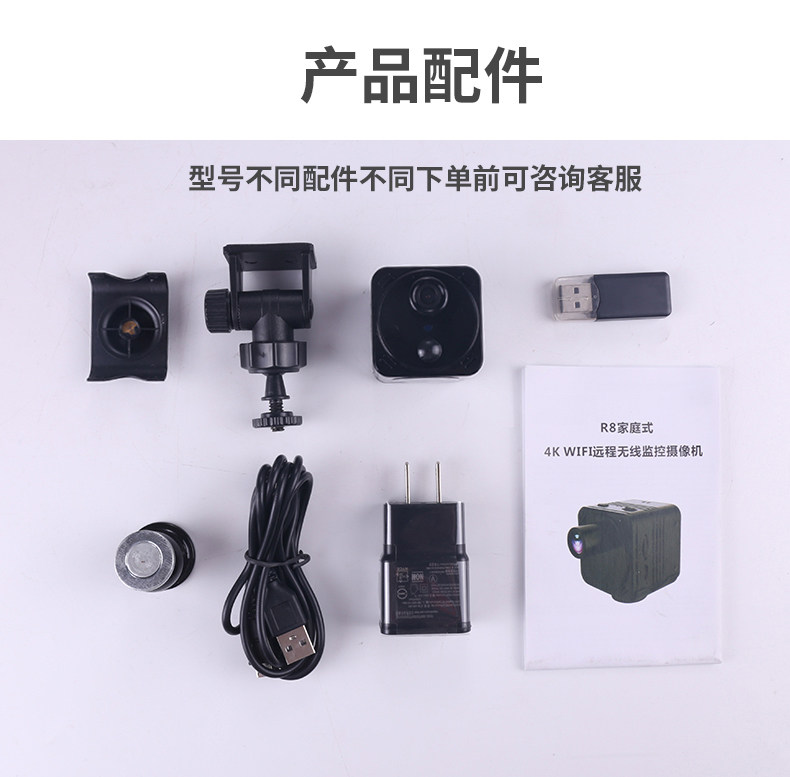 4g/5g摄像头 无线摄像头家用监控手机远程免插电免打孔高清夜视wifi室内4g摄影