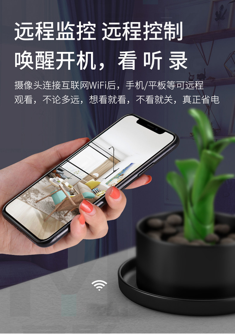 4g/5g摄像头 无线摄像头家用监控手机远程免插电免打孔高清夜视wifi室内4g摄影