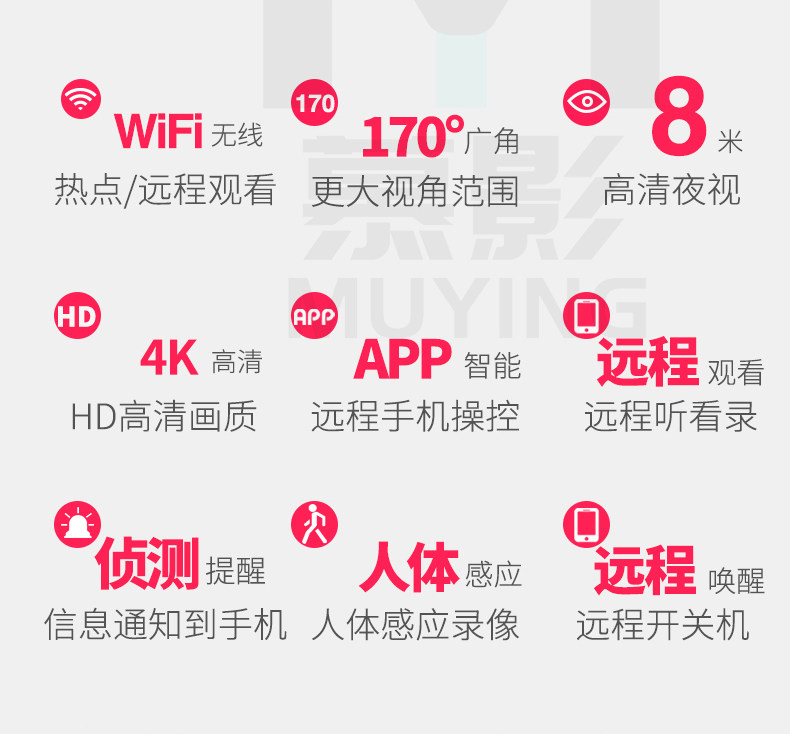 4g/5g摄像头 无线摄像头家用监控手机远程免插电免打孔高清夜视wifi室内4g摄影