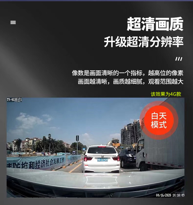 4g/5g摄像头 无线摄像头家用监控手机远程免插电免打孔高清夜视wifi室内4g摄影