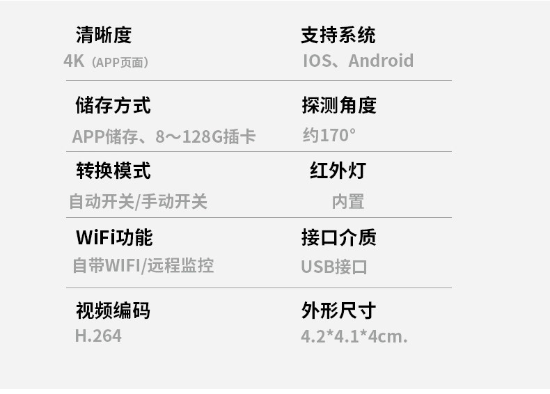 4g/5g摄像头 无线摄像头家用监控手机远程免插电免打孔高清夜视wifi室内4g摄影