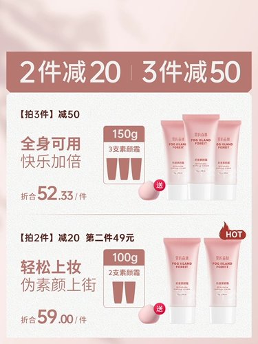 Питательный крем для макияжа для ухода за кожей, натуральный макияж