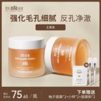 200G Две бутылки [горячая распродажа]