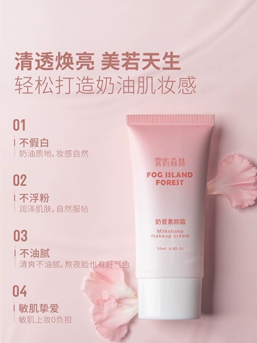 Питательный крем для макияжа для ухода за кожей, натуральный макияж
