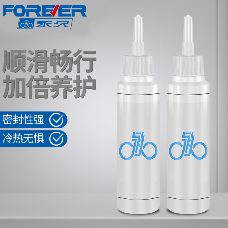 Mountain bike lubricating oil bicycle chain oil cleaning agent decontamination rust remover mechanical oil cleaning and maintenance kit