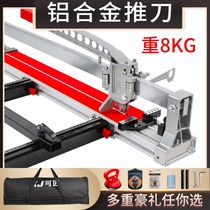 Tile pusher manual floor tile cutting machine 600 800 1000 bricklayer broach tool artifact high-precision laser