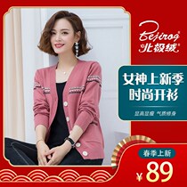 Arctic velvet spring new 2021 New goddess fashion slim slim knit cardigan casual Joker coat