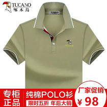 (Counter) Woodpecker mens clothing high-end cotton short-sleeved T-shirt mens polo shirt casual fashion T-shirt