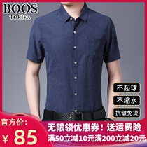 BOOSTORIEA summer Men Men Men linen shirt tide handsome summer short sleeve shirt mens shirt