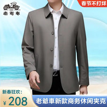 (High-end customization) Hong Kong classic car high-end business casual jacket Jilong style clothing middle-aged leader with the same model