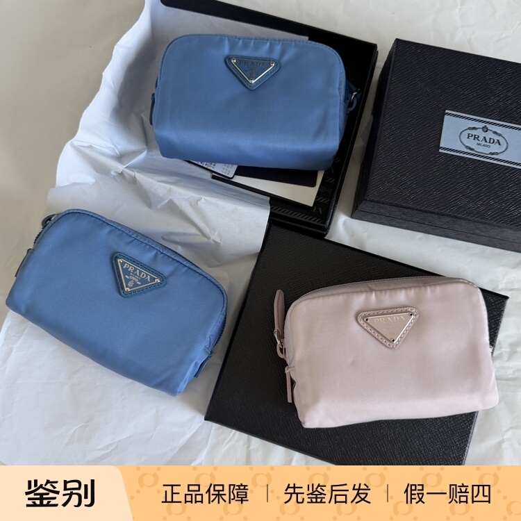 [Discount in Stock] Prada Nylon Coin Purse