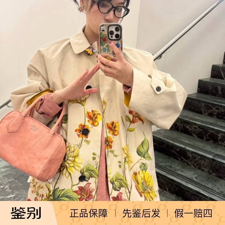 【In-Stock Discount】 Prada Show-Style Trench Coat 【In-Stock Discount】 Prada Show-Style Trench Coat