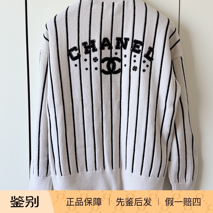 【In-Stock Discount】Chanel Cardigan with Letters on the Back