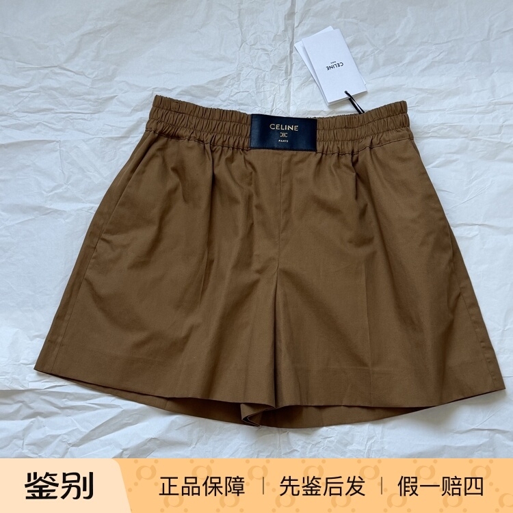 [Discount in Stock] Celine 26 New Style Caramel Color Cotton-Linen Shorts