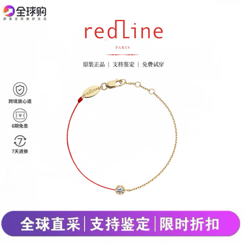 Domestic In-Stock Redline Small Red String Pure Round Diamond 18K Gold Bracelet 0.10Ct 0.20Ct Diamond Birth Year Bracelet
