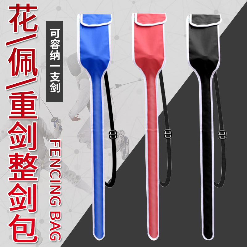 Fencing Sword Pack Whole Sword Cashier Bags Sloping Cross Style Scapegoat Sword Sets Adult Children Flowers Refoil Sword Swordplay Universal
